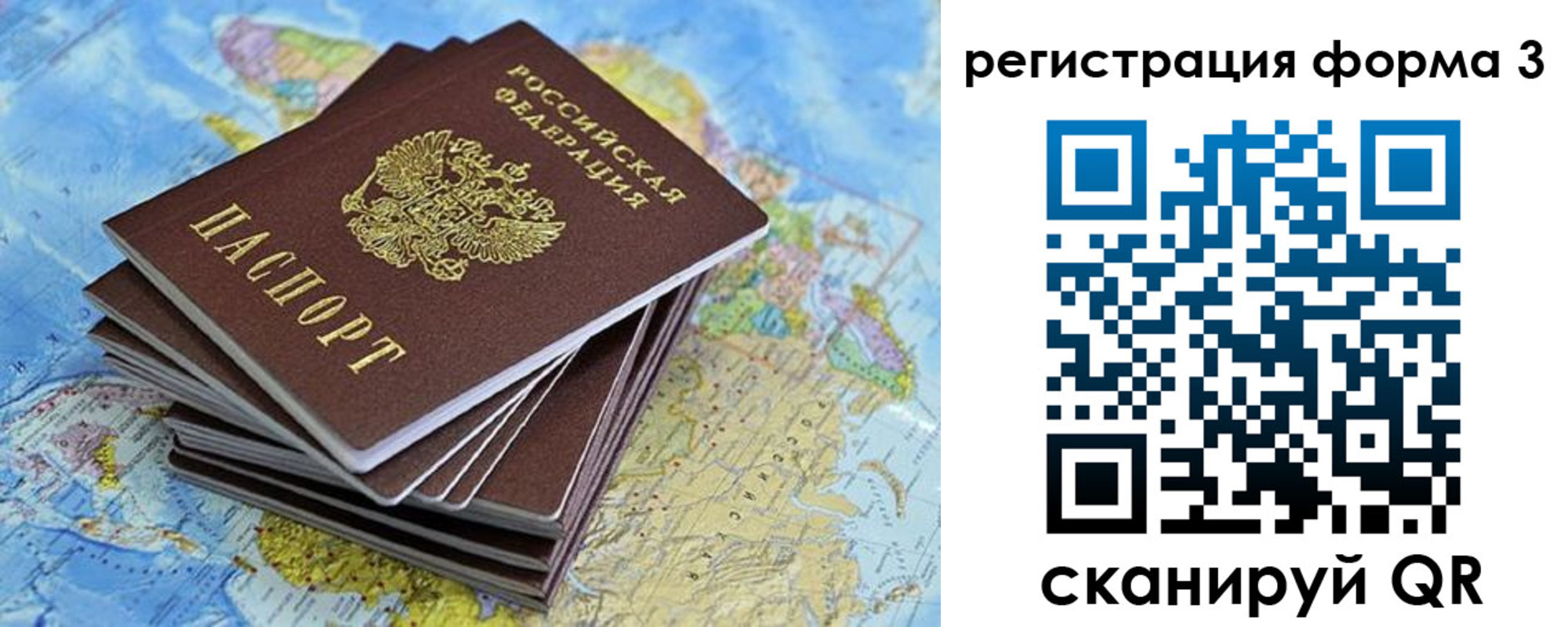 прописка поиск в Дзержинском