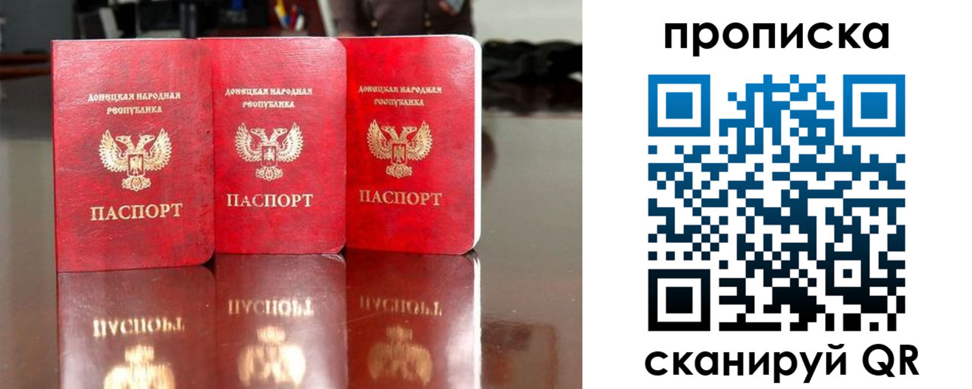 временная регистрация в квартире в Дзержинском
